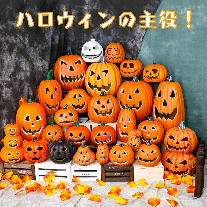 【今季トレンド】ライト ハロウィン 飾り ハロウィン かぼ ちゃ玄関 置物 かぼちゃモチーフ カボチャ型ライト ハロウィン 飾り かぼちゃ LEDライト イルミネーション ハロウィン ランタン 屋外