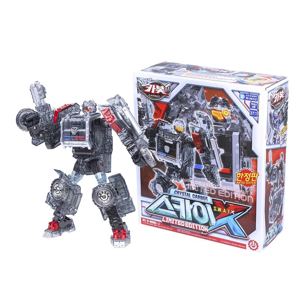 [限定版]ハローカーボットクリスタルカーボットスカイスワットX