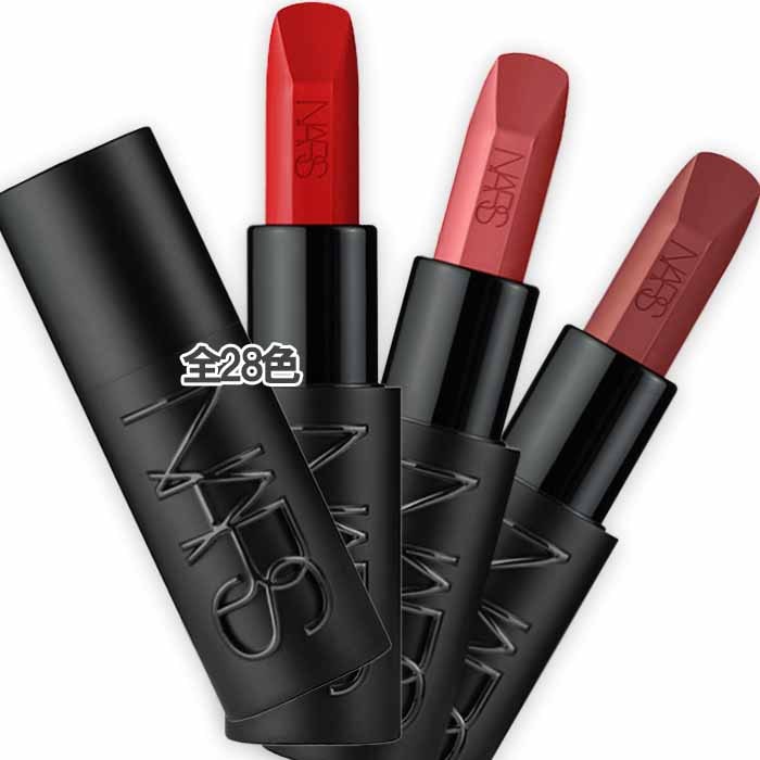 NARS エクスプリシット リップスティック