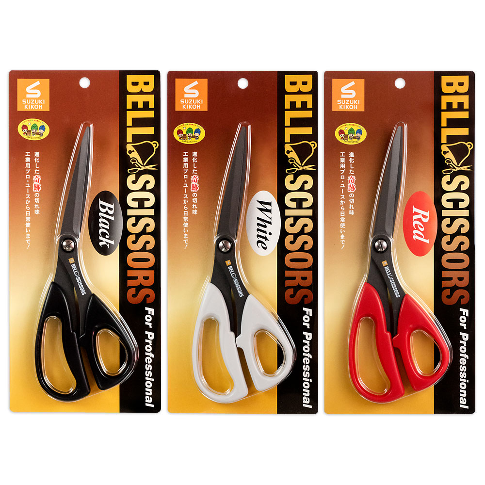 スズキ機工　ベルシザー　3色セット[鋏/ハサミ/はさみ/高性能] 7,379円