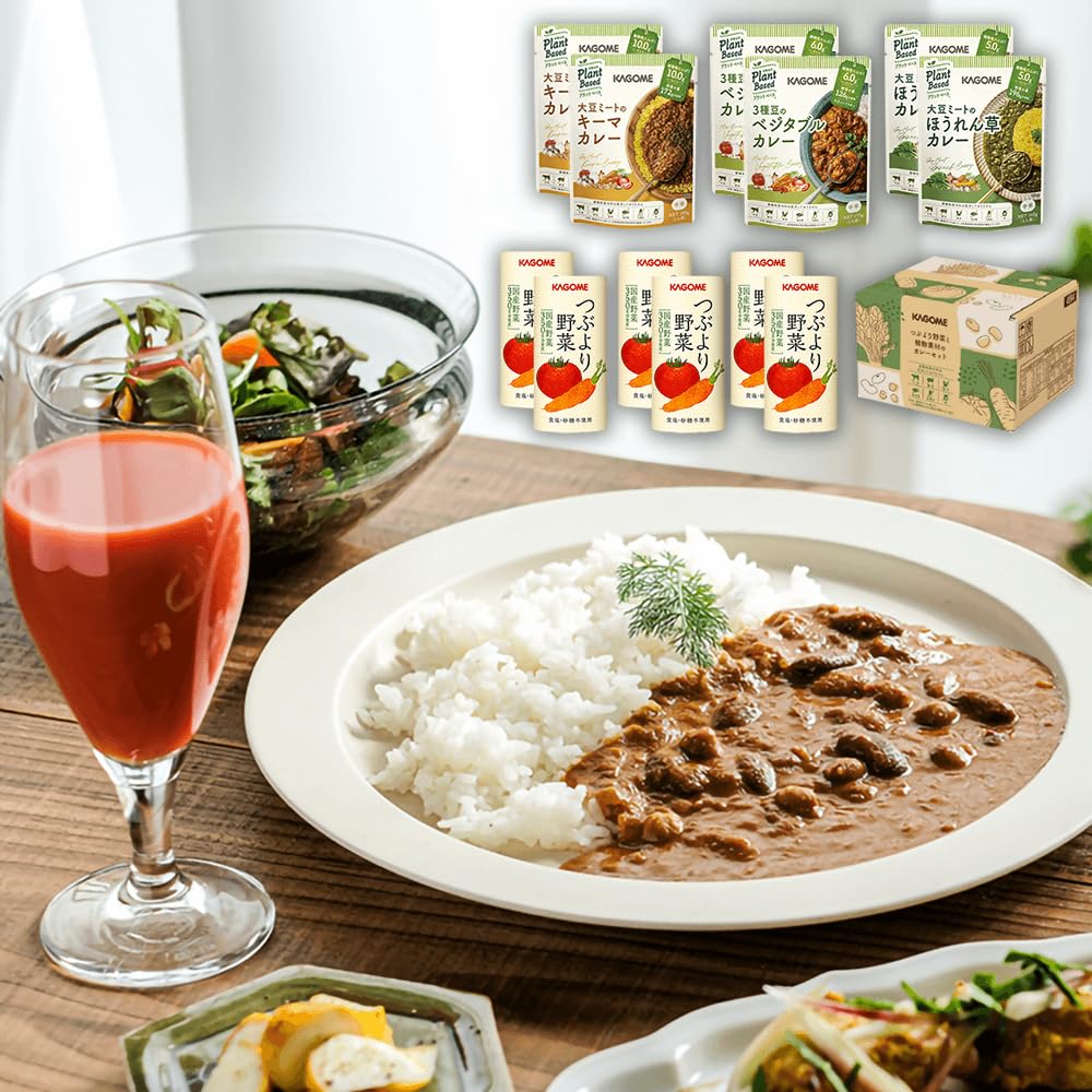 つぶより野菜と豆と野菜のカレー3種セット/1