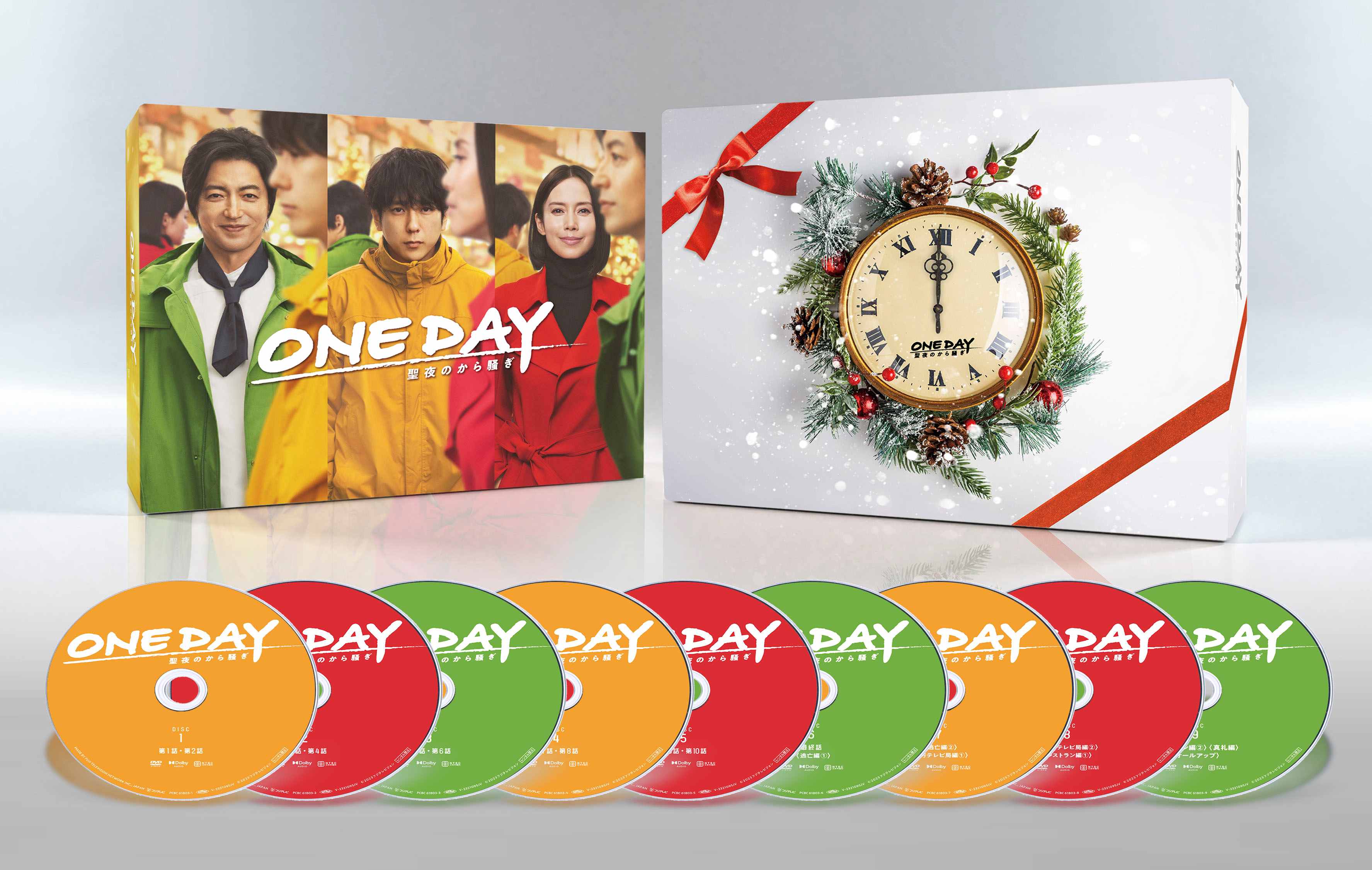 ONE DAY聖夜のから騒ぎ DVD BOX ／ 二宮和也/中谷美紀/大沢たかお (DVD) PCBC-61803 18,218円