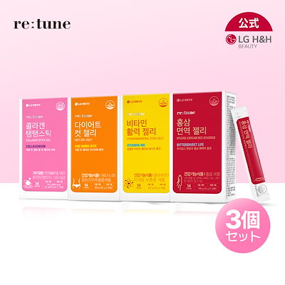 Qoo10] re:tune [公式]スティックゼリーシリーズ14包* : 健康食品・飲料