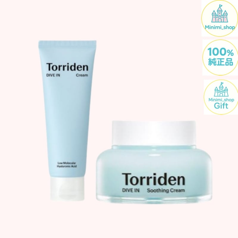 [ダブル企画セット] ダイブインスディングクリーム100ml+クリーム100ml/ 化粧品/ スキンケアツヤ/ 毛穴/ エッセンス/ 韓国化粧品/ 敏感肌/ 水分クリーム/ 高保湿 / 大容量