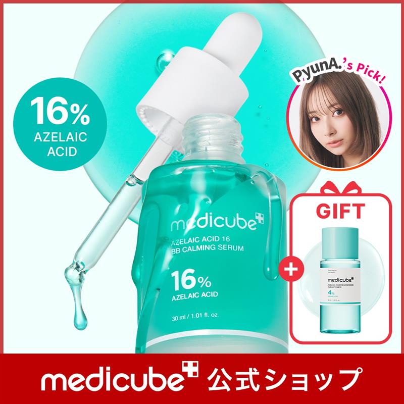 Qoo10] メディキューブ 【PyunA. Pick! / GIFT : スキンケア