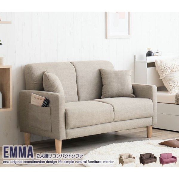 ソファ ソファー 2人掛け クッション2個付き サイドポケット 収納付き 新生活 おしゃれ 北欧 幅 17,155円