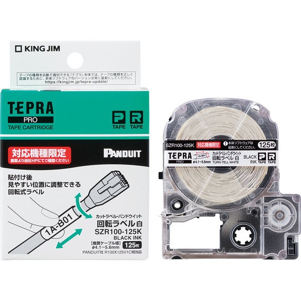 テプラ PROテープカートリッジ 回転ラベル 白 推奨ケーブル径φ4.15.6mm