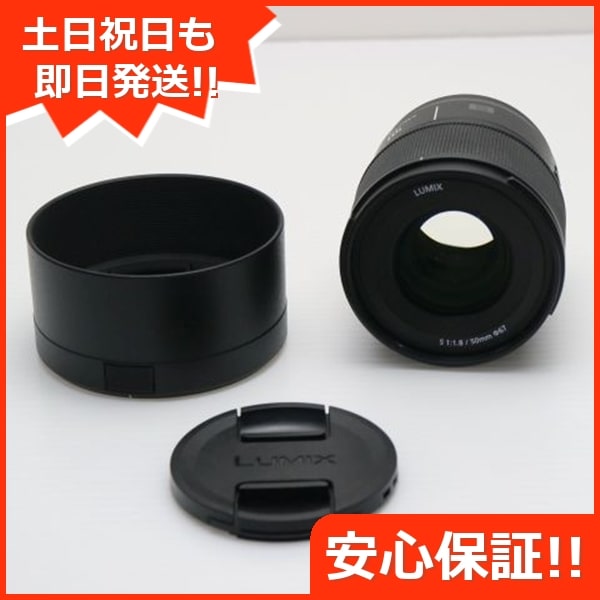 LUMIX S50mm f1.8 Lマウント 【極美品】 美品 LUMIX S 50mm F1.8 レンズ ライカLマウント LUMIX S 50mm F1.8