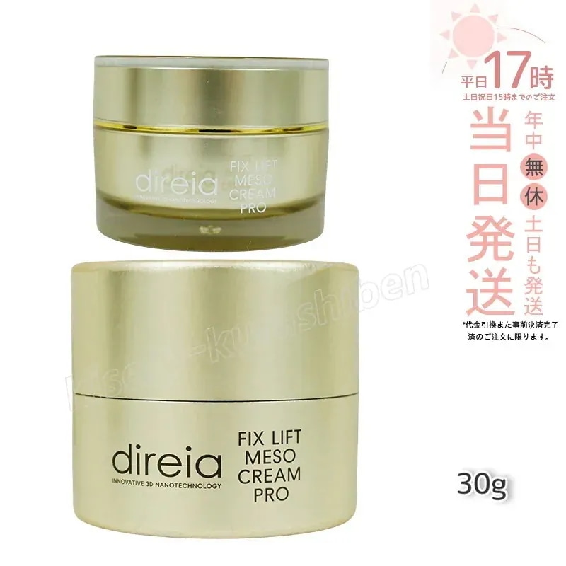 Direia ディレイア ステム コンセントレイト BBクリーム プロ 40g イエロー / ピンク Stem Concentrate BB Cream ヒト幹培養液 SPF50+ PA+++