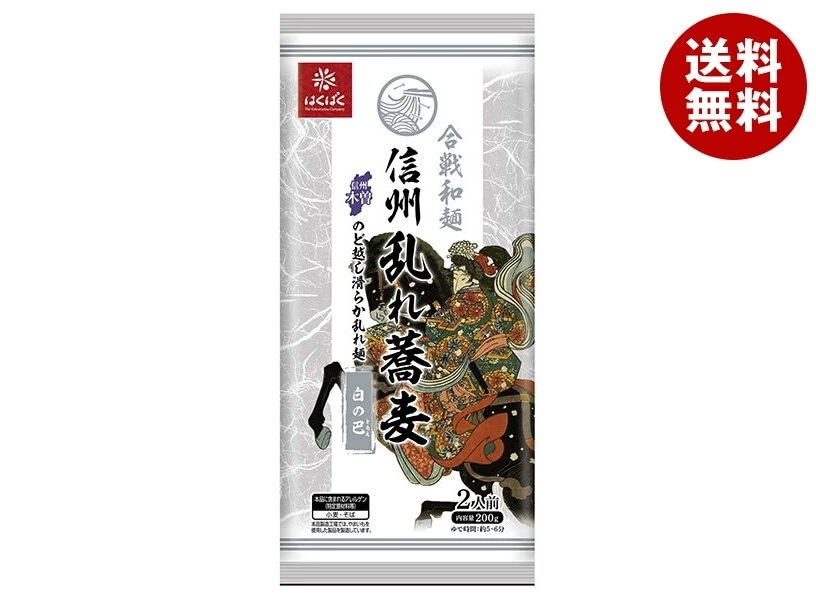 はくばく 信州乱れ蕎麦 白の巴 200g＊12袋入＊(2ケース)