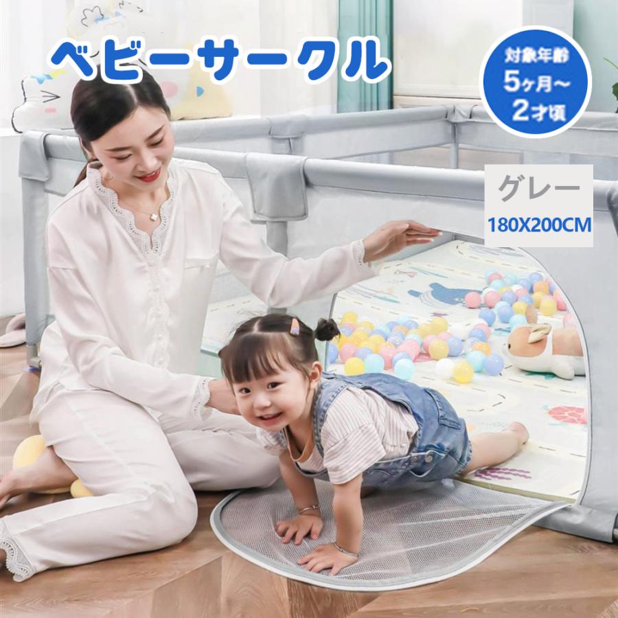 ベビーサークル メッシュ 四角 200cm180cm 約2畳 通常サイズ ハイタイプ ファスナー扉付き ベビーサークル 組み立て式