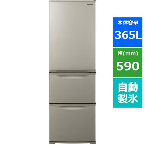 【感謝価格】 【無料長期保証】パナソニック NR-C373C-N 3ドアスリム冷凍冷蔵庫 (365L右開き) グレイスゴールド NRC373C 冷蔵庫