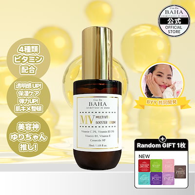 【赤字覚悟】150点以上、コスメ&スキンケア　大量まとめ売り！！ COSRX（コスアールエックス）」が11月22日スタートのQoo10メガ割