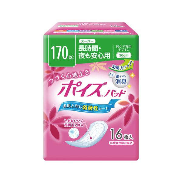 （まとめ） 日本製紙クレシア ポイズパッド スーパー 16枚(×10セット)