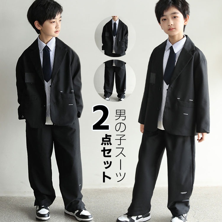 卒業式 入学式 スーツ 男の子 ジュニア 大きいサイズ ゆったり 150 160 170 165 小学生 セットアップ フォーマル スーツ 長袖 卒園式 子供服 入学式 スーツ 子供服 グレー ブラッ