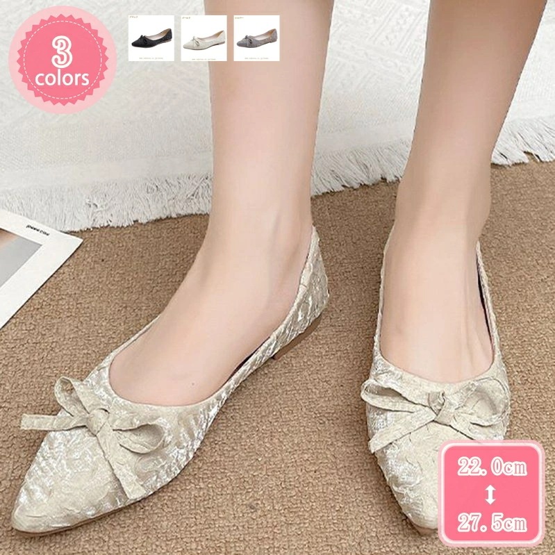 1000円OFFクーポン パンプス レディース 歩きやすい ローヒール 痛くない リボン付き ポインテッドトゥ ぺたんこパンプス フラットヒール 脱げない 柔らかい 楽ちん 甲浅 PUレザー とんがり