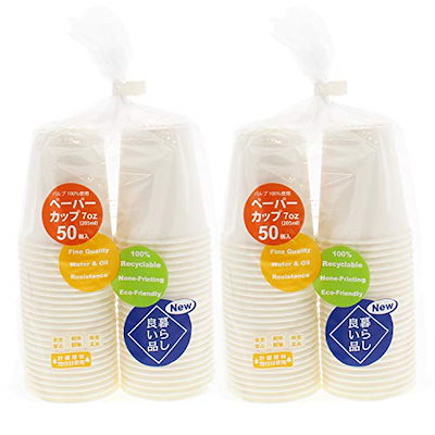 他サイト： 中村 紙コップ 7オンス 50個入×2パック 満水容量約205ml 計100個の商品画像