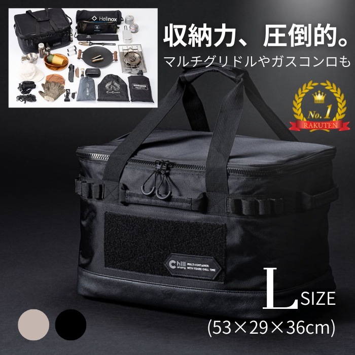 ソフトコンテナ ツールボックス Lサイズ ギアコンテナ キャンプ用品の収納バッグ 折りたたみ アウトドア コンテナボックス