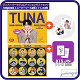 ドンウォン　ジン　スペシャルチャムチセット 楽天市場】【公式特典】BTS JIN x DONGWONツナ (동원참치
