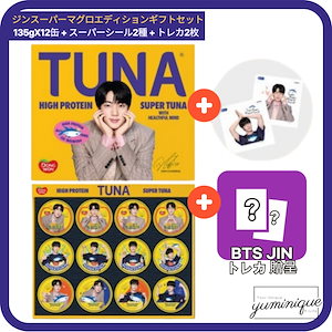 jin ツナ缶