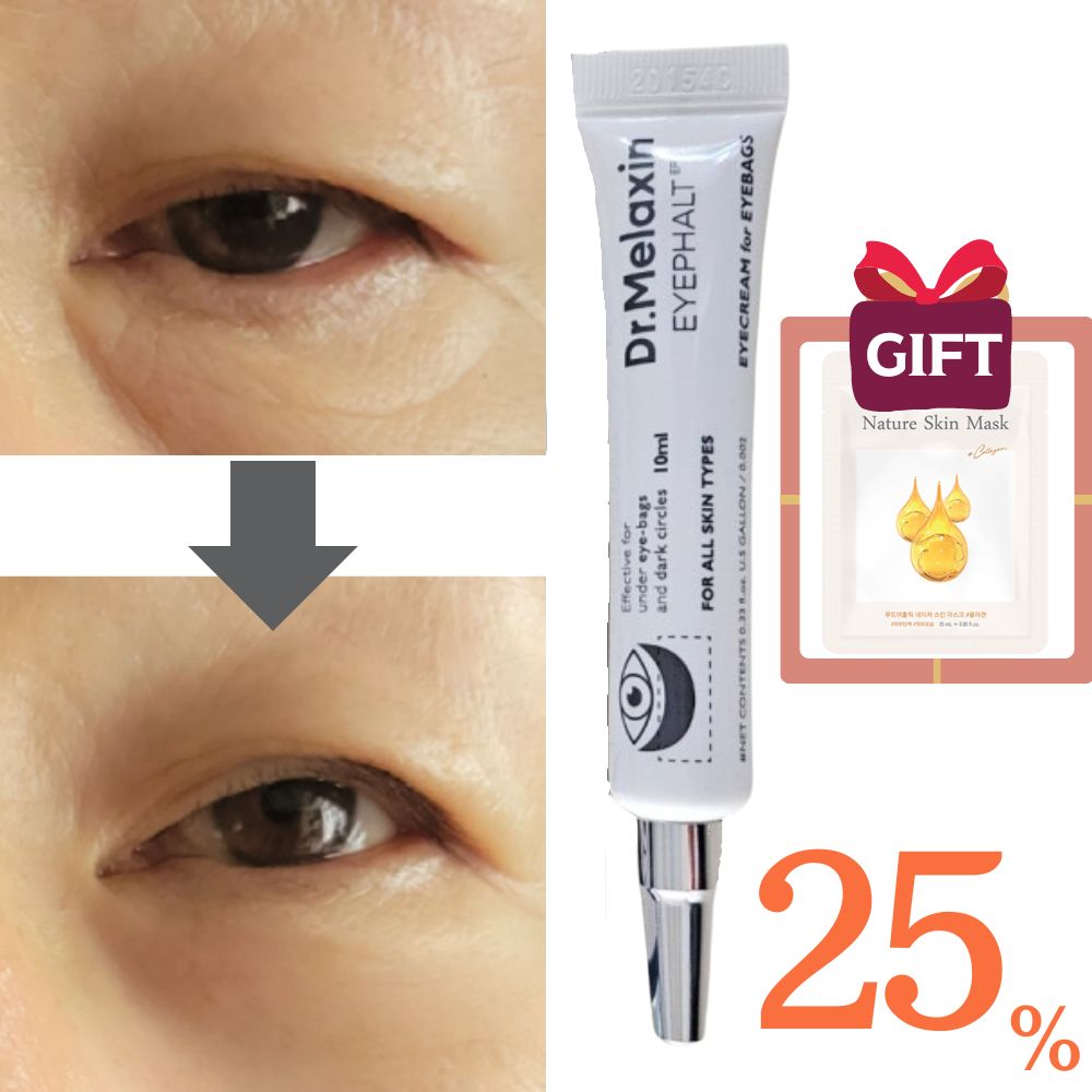 アイファルト アイバック クリーム 10ml