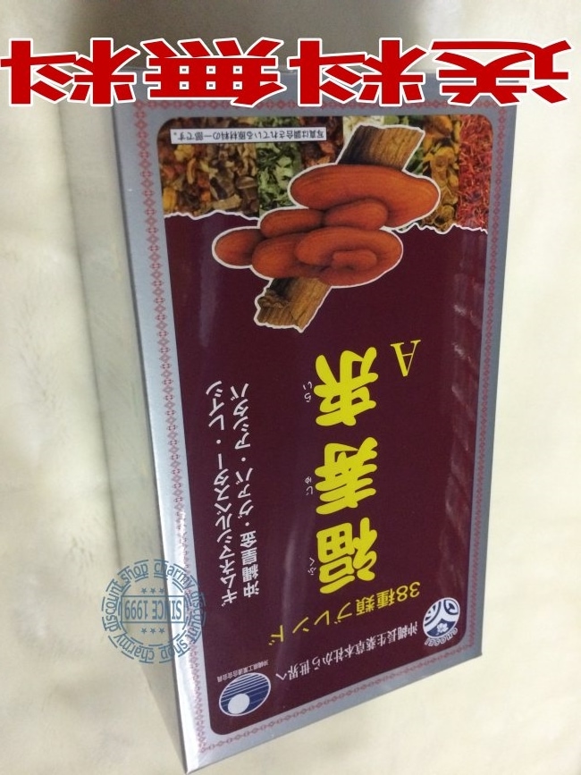 期間限定数量限定38種類の野草健康茶福寿来A[6.5g60包]代引き発送可送料無料
