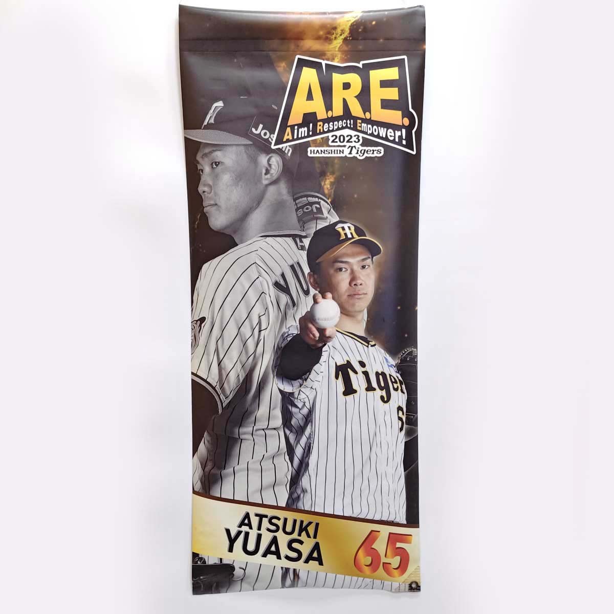 【中古】阪神タイガース 湯浅京己 #65 甲子園駅前広場 実使用タペストリー 2023年