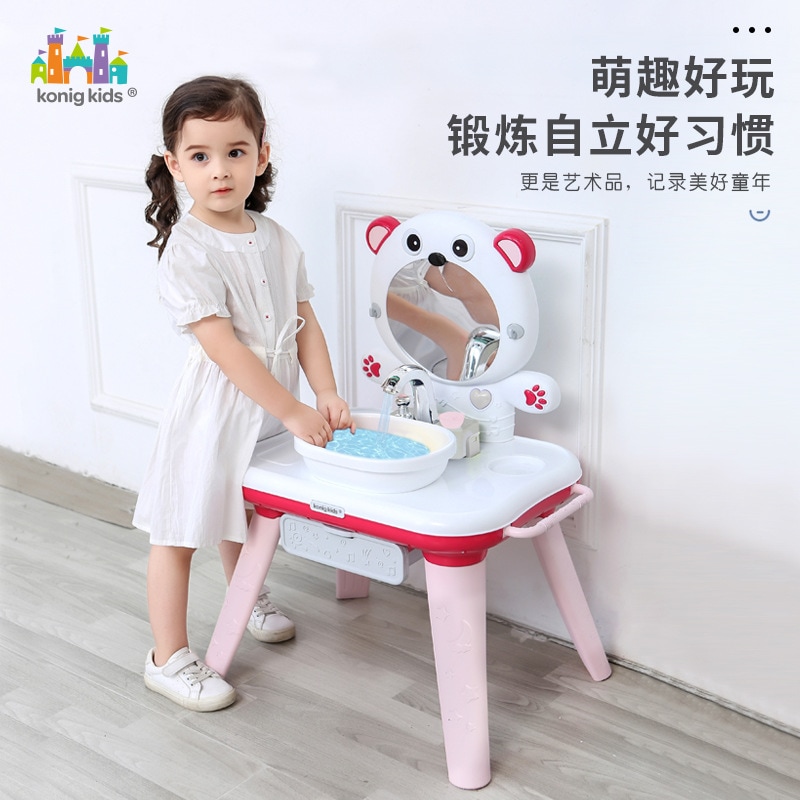 子供の家の遊び場のおもちゃは水に排出される可能性がありますシミュレートされたウォッシュベイシンセットパズルエクササイズ独立した男の子と女の子のおもちゃcm [製品機能] 3対目のウ