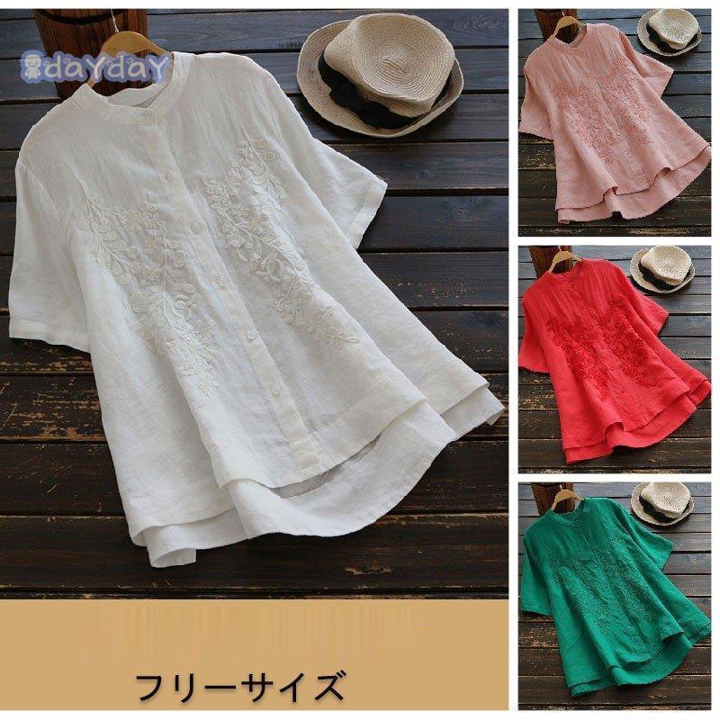 新品大人気 ブラウス レディース 春夏 リネン 刺繍 トップス チュニック 半袖 シャツブラウス 前開き 無地 体型カバー ゆったり 大きいサイズ お洒落 カジュアル トレロ