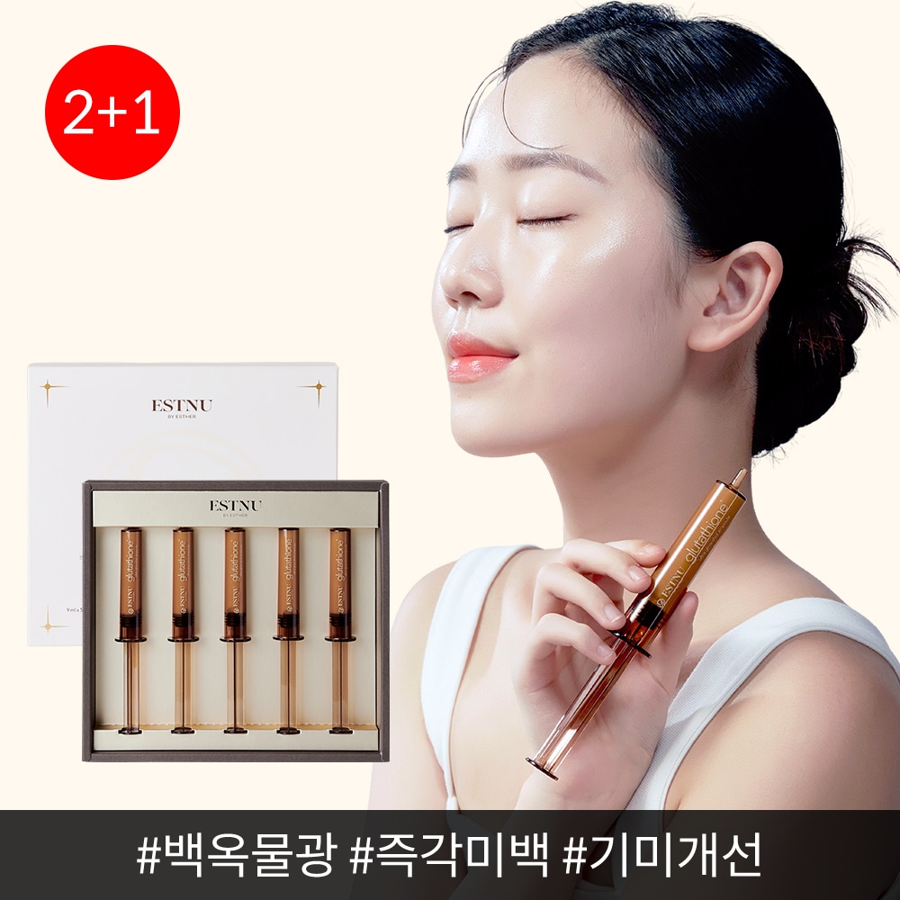 エストヌーバイ エスダーグルタチオン 白玉アンプル (ブライトニング·シミ·光彩·弾力即改善)