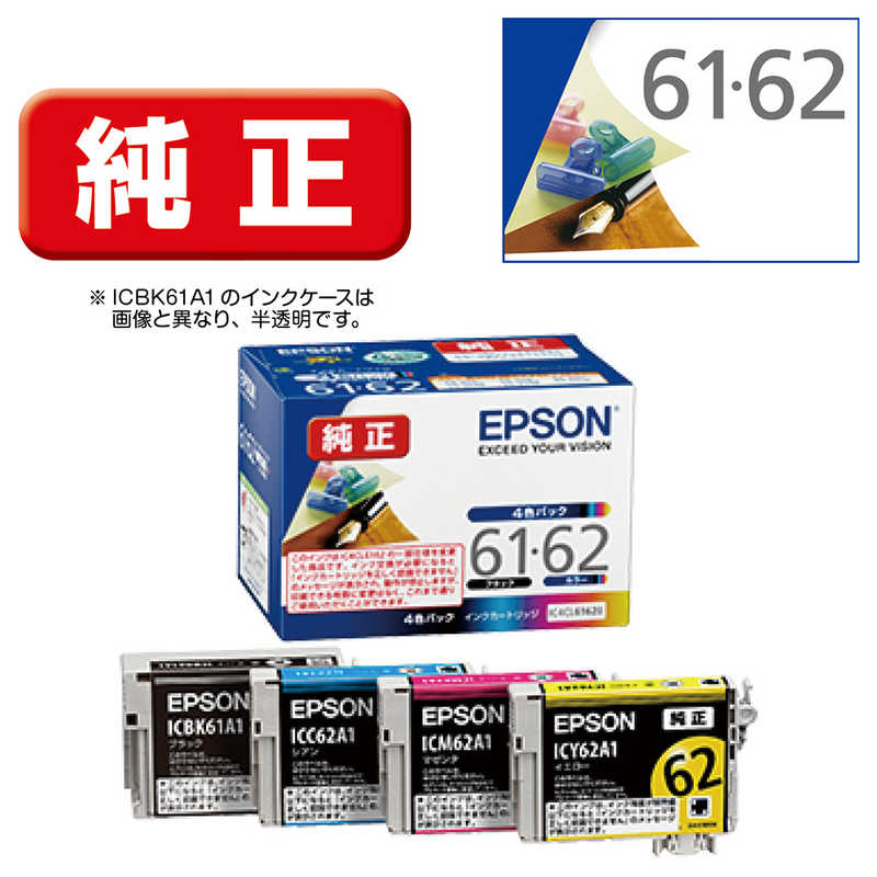 Canon 純正 XKシリーズ用 インクタンクカートリッジ 6色マルチパック