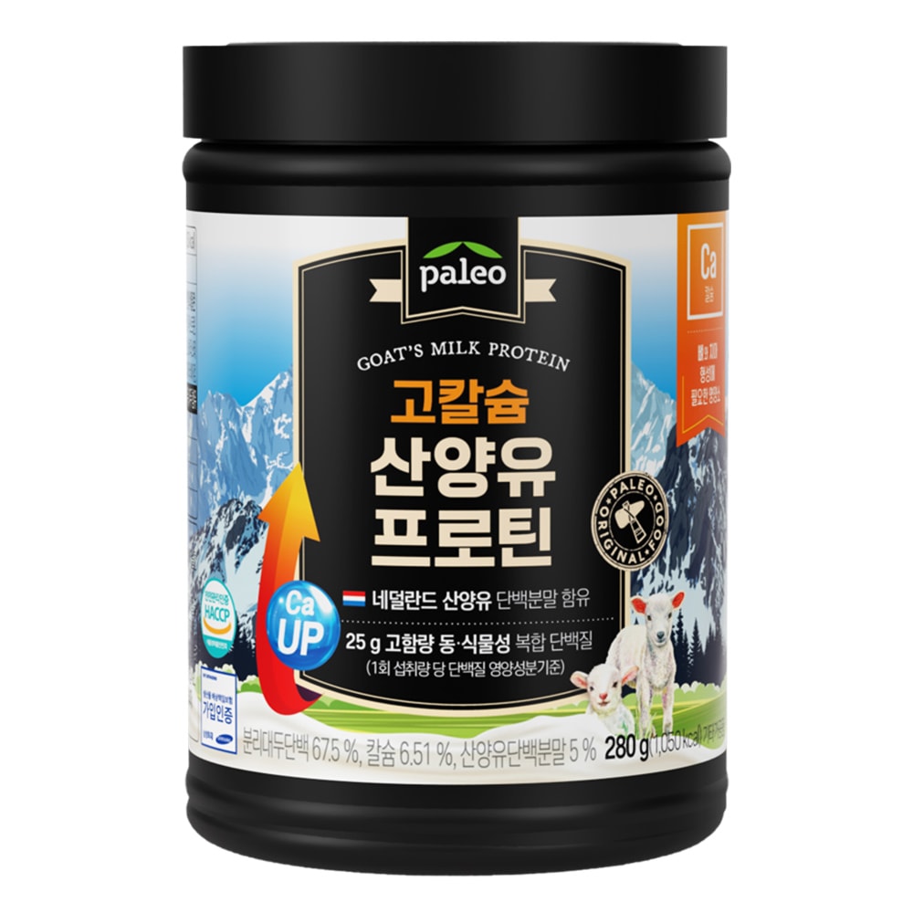 高カルシウム山羊油プロテイン280g/1+1/高カルシウム高タンパク質プロテイン