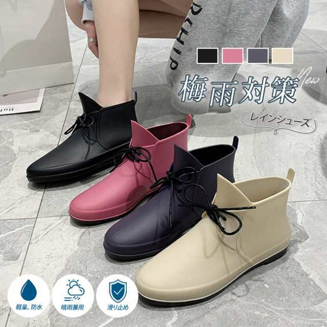 レインシューズ レディース レインブーツ 超軽量 防水シューズ 雨靴 レインシューズショート ガーデニング 厨房靴 コックシューズ 釣り