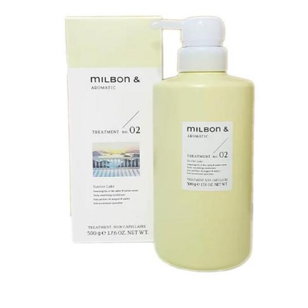 ミルボンアンドトリートメント no.02 リリー&アンバー ポンプ 500g