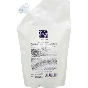 【送料無料】 ベルローネ ／ 髪極トリートメント(業)　500g