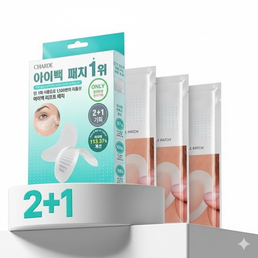 シャルドアイバックリフト1100ショットリドルパッチ2 1企画/単品