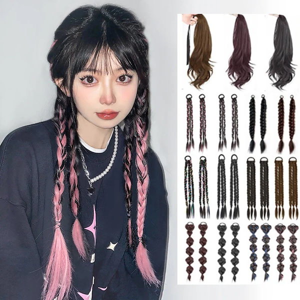 みゅーん様 ウィッグオーダー 専用ページ② 3f8cd9a68c1a4b3080294abdff16de