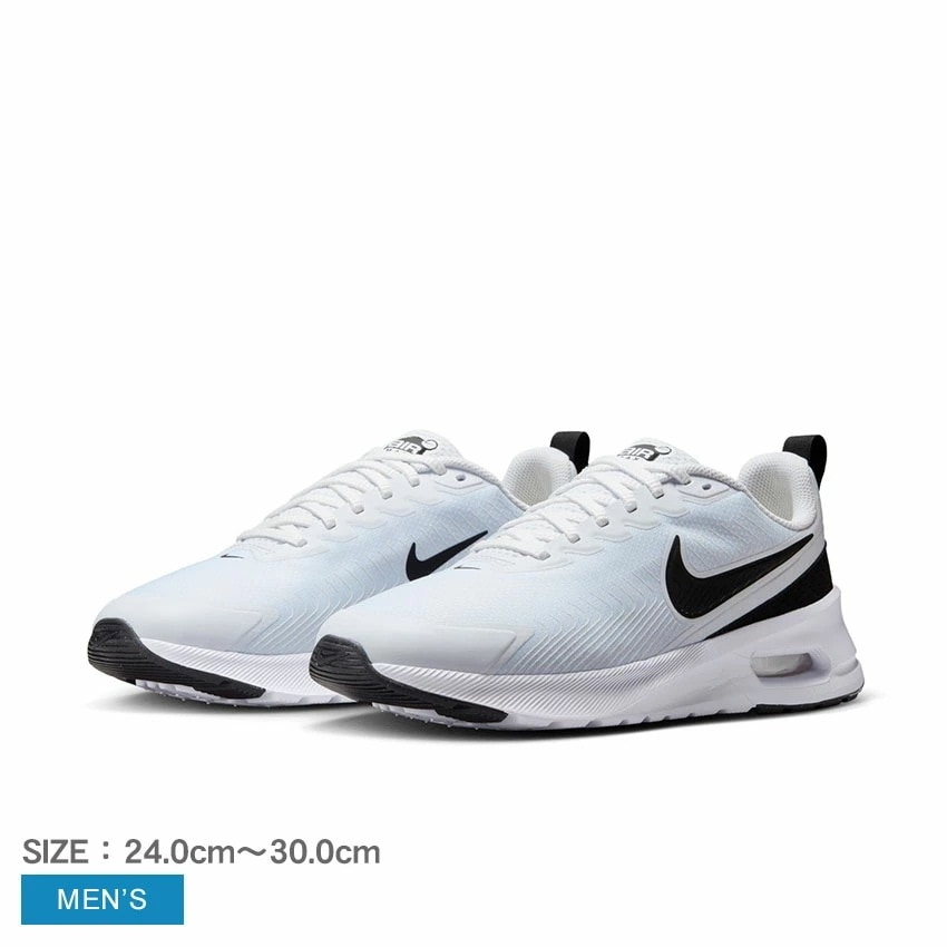 エア マックス ニュアクシス FD4329 メンズ シューズ 靴 スポーツ ブランド ロゴ カジュアル スポーティ シンプル おしゃれ ローカット 定番 人気 通勤 通学 レースアップ