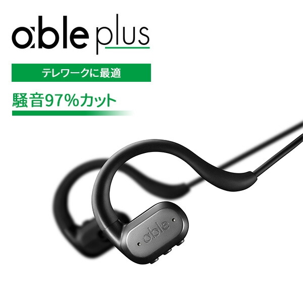 able　plus　エイブルプラス　ワイヤレスイヤホン　騒音97％カット　日本発　集音テクノロジー　ワイヤレスイヤホン　高音質　Bluetooth