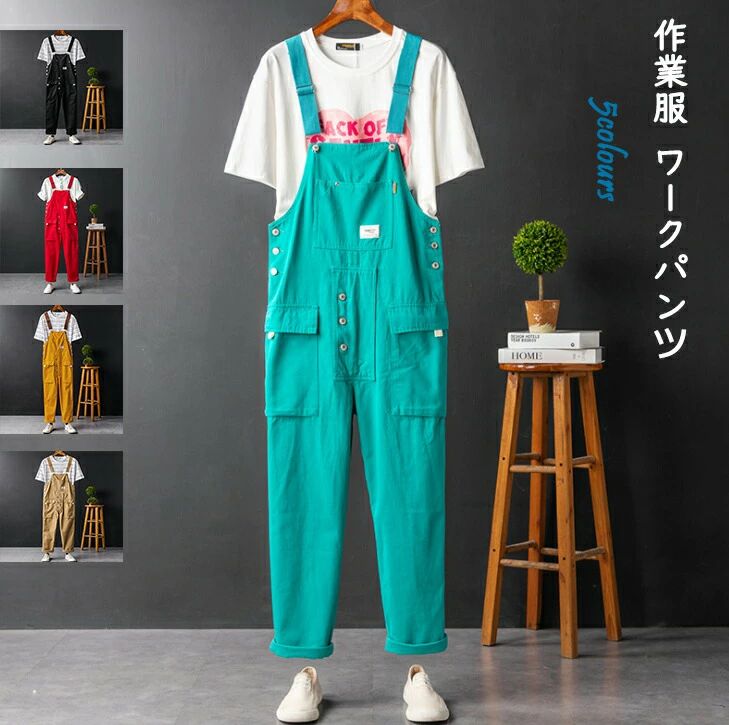 【新作登録】オーバーオール ペインター 作業服 ワークパンツ ロング メンズ サロペット おしゃれ 6色選択可[M-5XL]選択可 ブラック レッド グリーン イエロー オレンジ