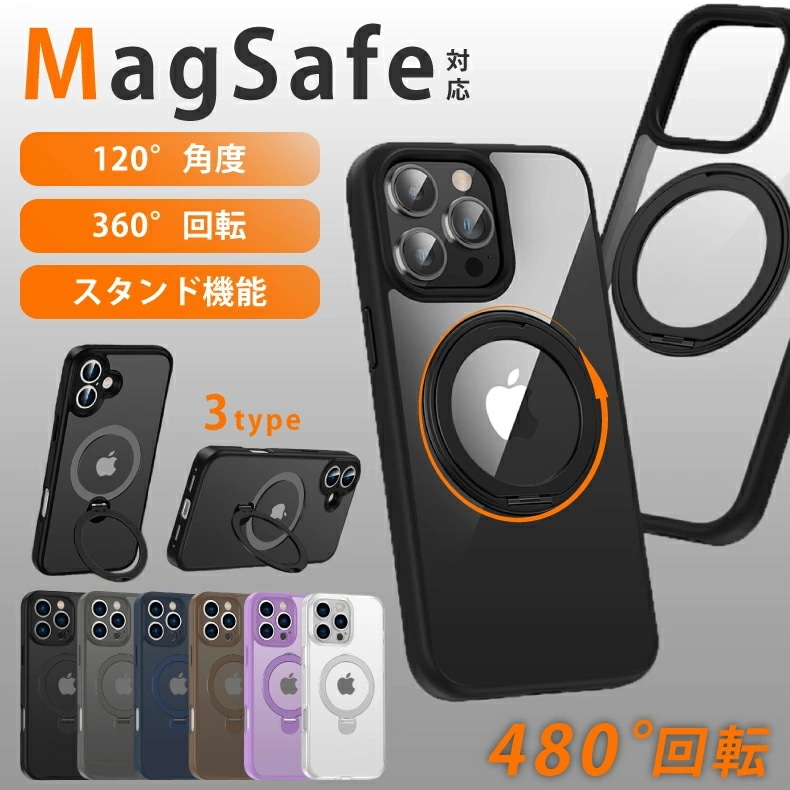 【リング回転式追加】 iPhone16 ケース magsafe対応 iphone16proケース ビジネス iphone15 ケース magsafe ケース iphone14 ケース マグセーフ対応