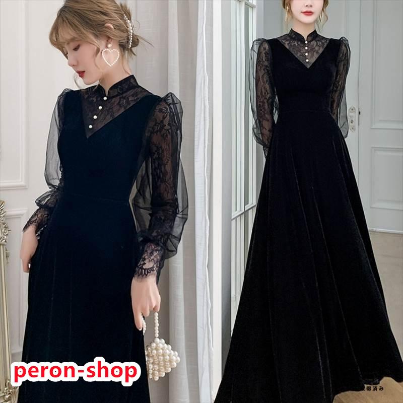【即納】おしゃれロング ドレス パーティードレス 個性的 黒 袖あり 長袖 レース おしゃれ 結婚式 二次会 お呼ばれ フォーマル 演奏会 発表会 大人 かっこいい