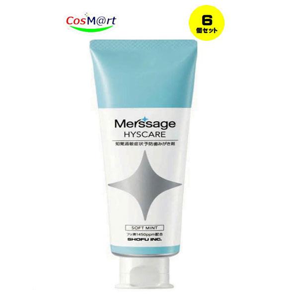 【6個セット】松風 メルサージュヒスケアジェル　ソフトミント　60ｇ(4548162333070-6)