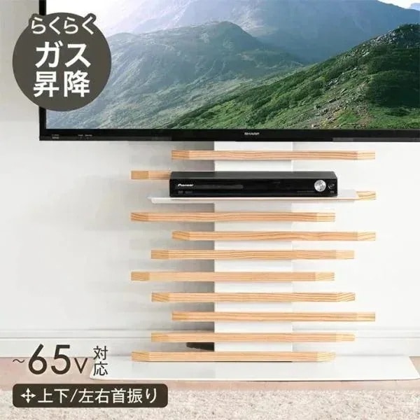 テレビ台 おしゃれ 首振り テレビスタンド 収納 壁寄せ ガス昇降 リビング 棚板付き ハイタイプ シンプル 自立式