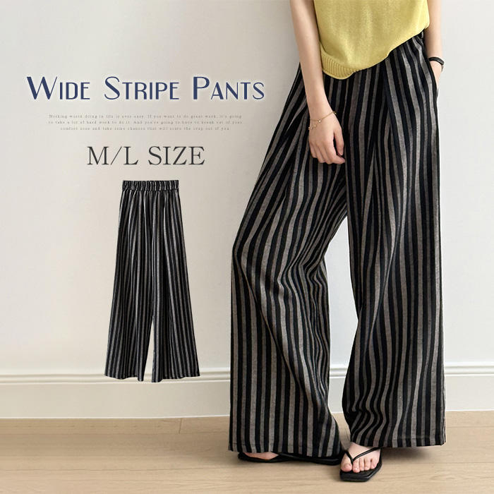 ストライプ ワイドパンツ レディース 春 夏 秋 ストライプ パンツ ガチョウパンツ イージーパンツ ワイド ガチョウ ボトムス パンツ ストレートパンツ 薄手 ロング 美シルエット ゆったり 大きい