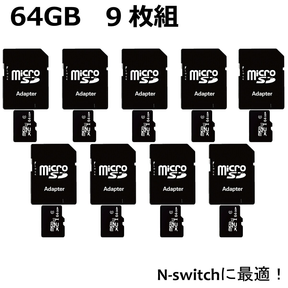 予約販売】本 microSDカード 64GB ニンテンドースイッチ 9枚組 SDカード SDカード - machdientu.org