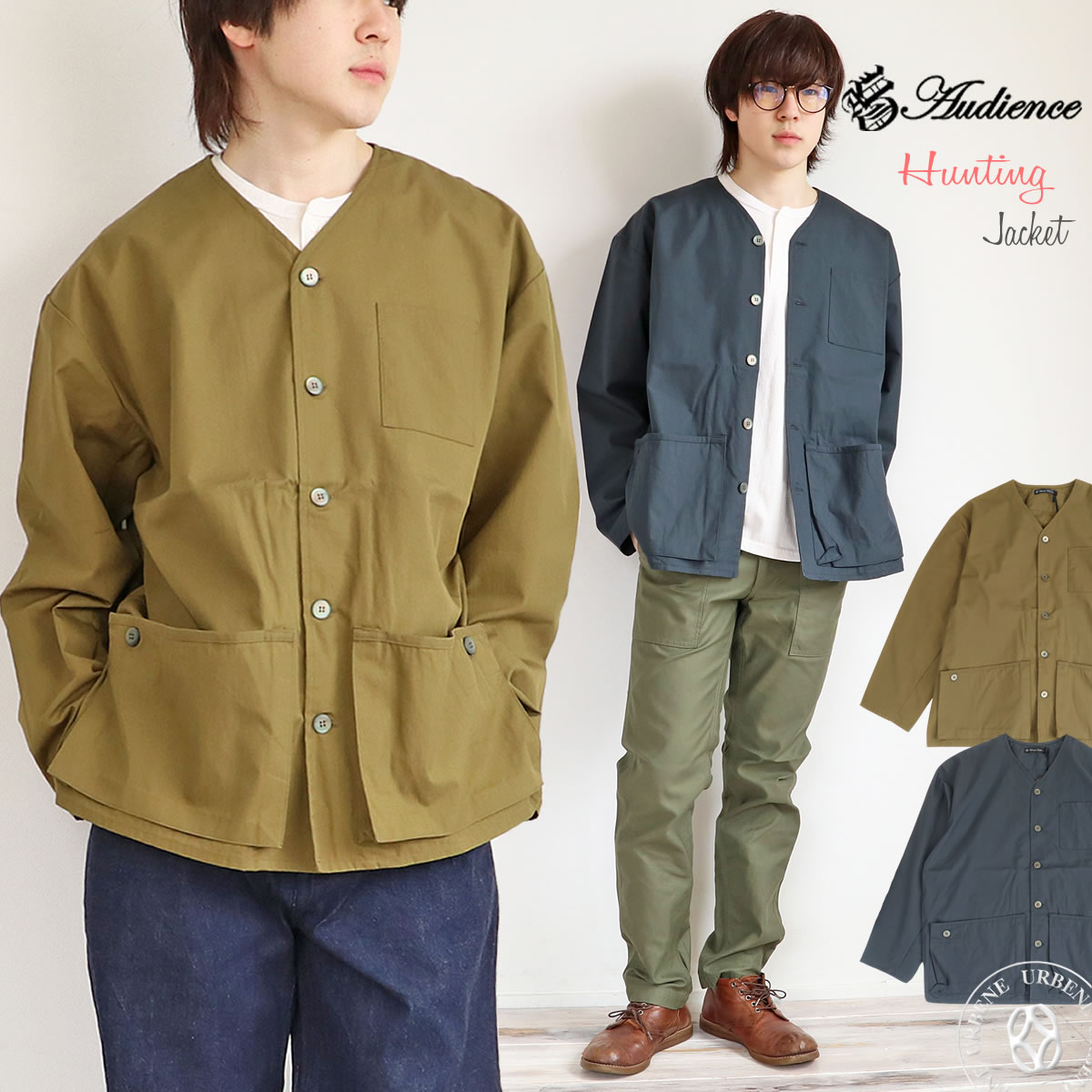 ハンティングジャケット アップスケープ 遠州 綿ナイロン 高密度ギャバ ノーカラー 羽織り ゆったり ワイド カーディガン Upscape 長袖 日本製 メイドインジャパン