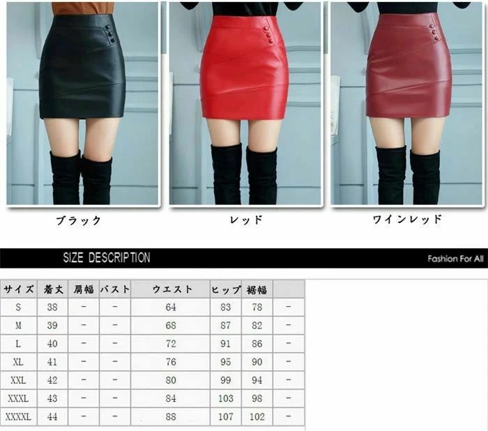 スカート ミニ丈革スカート ラムレザー タイトスカート スカート ラムレザースカート ハイウエスト 本革 皮スカート 羊革 ブラック OL