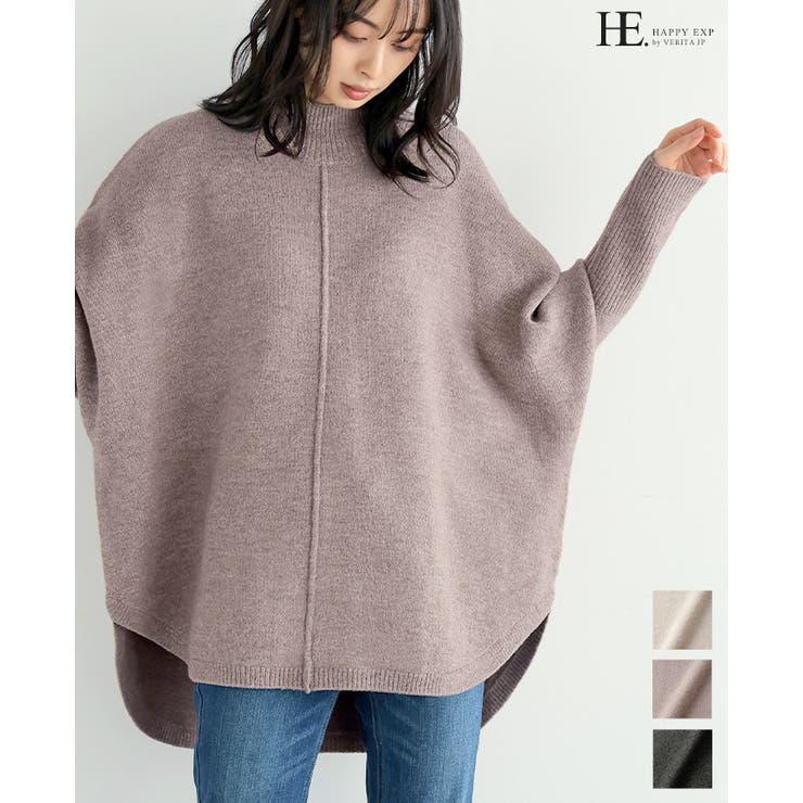 柔らかな雰囲気に包まれるもっちりニットハイネックBIGチュニック/ニット セーター チュニック レディース トップス ハイネック 大きいサイズ 体型カバー