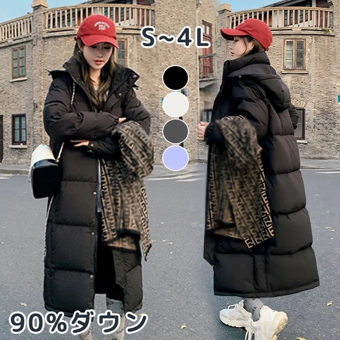 90%ダウン ダウンコート レディース ロングコート ダウンジャケット フード付き ハイネックコート 防寒着 おしゃれ 冬 ロング丈 ブラックコート 暖かい 黒 ブラック パープル ホワイト グレー